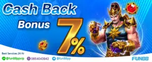 CashBack-E