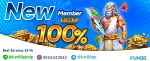 NewMember-E